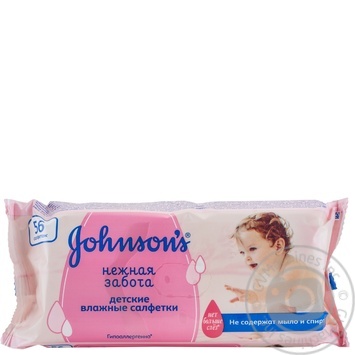 Серветки дитячі Johnsons baby Лагідна турбота 56шт. купити, ціни на МегаМаркет - фото 1