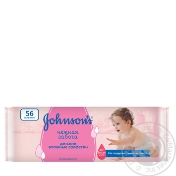 Napkins Johnsons baby for children 56pcs - buy, prices for MegaMarket - photo 4