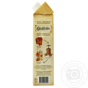Galicia tomato juice with salt 1l - buy, prices for MegaMarket - photo 2