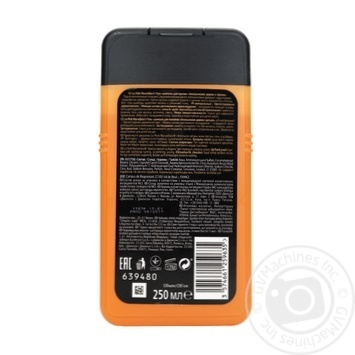 Gel Le petit marseillais for shower 250ml - buy, prices for MegaMarket - photo 2