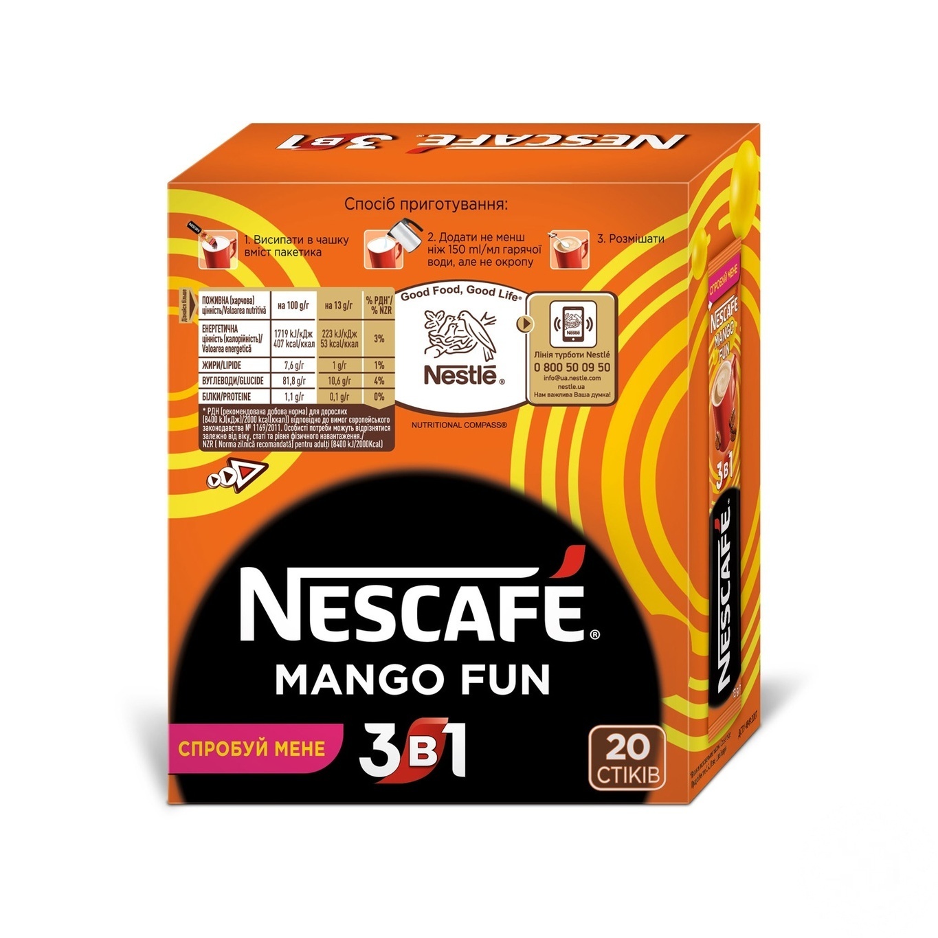 

Напиток кофейный NESCAFÉ® 3-in-1 Mango Fun растворимый со вкусом манго стик 13г