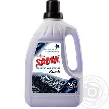 Means Sama for washing of black things 1500g - buy, prices for MegaMarket - photo 1