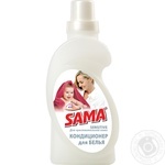 Кондиціонер для білизни SAMA SENSETIVE для чутливої шкіри 750мл