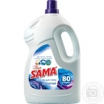 SAMA Universal tool for washing 4kg