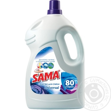 SAMA Universal tool for washing 4kg - buy, prices for MegaMarket - photo 1