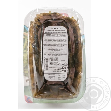 Santa Bremor pickled laminaria 250g - buy, prices for MegaMarket - photo 2