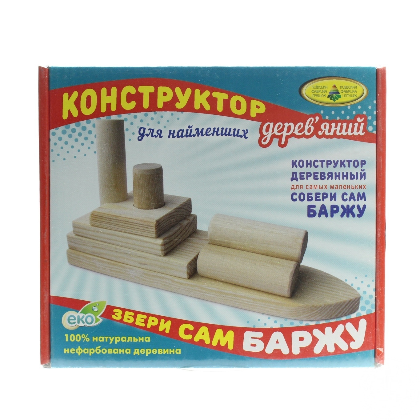 

Конструктор деревянный пирамидка-кораблик