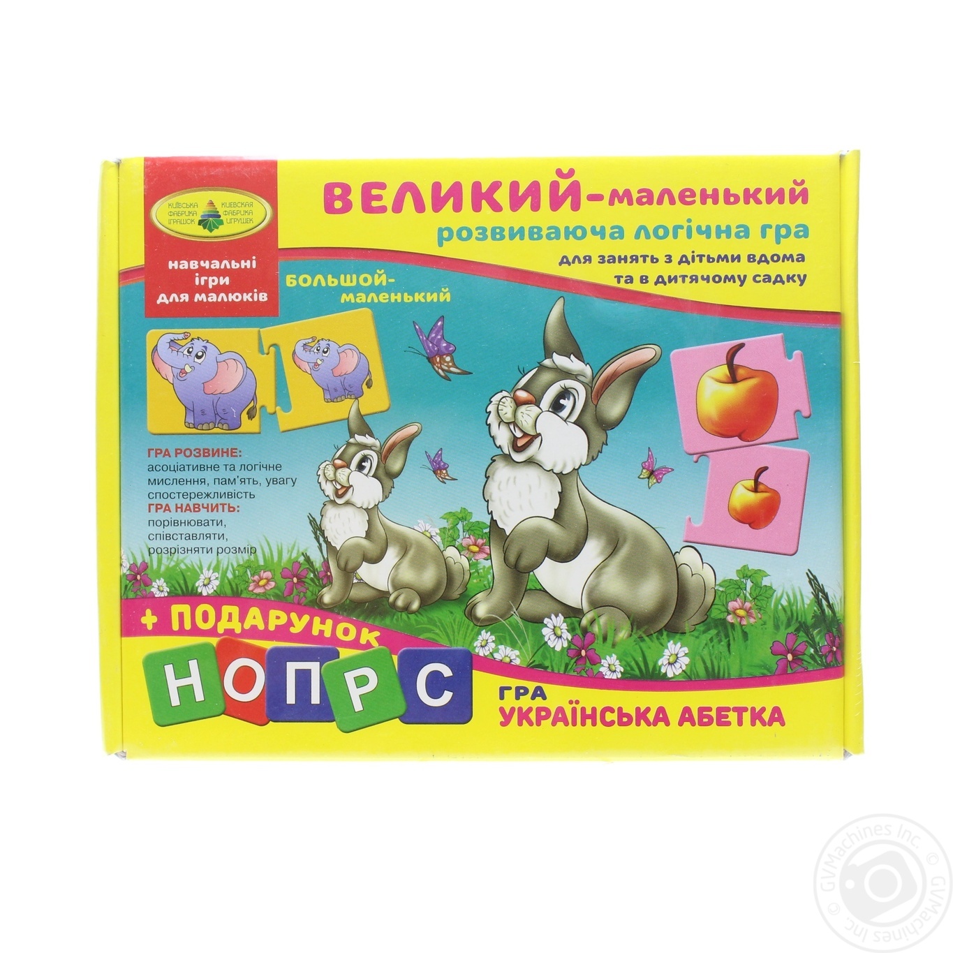 

Игрушка Энергия Пирамидка большая