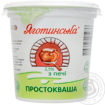 Простокваша Яготинська З печі 2.5% 300г купити, ціни на МегаМаркет - фото 1
