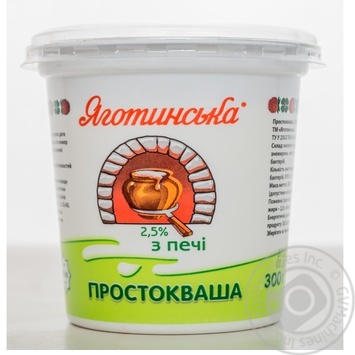 Простокваша Яготинская Из печи 2.5% 300г купить, цены на МегаМаркет - фото 7