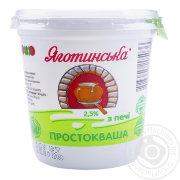 Простокваша Яготинская Из печи 2.5% 300г купить, цены на МегаМаркет - фото 8