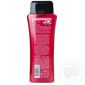 Шампунь Gliss Kur Ultimate Color (Неймовірний колір) для фарбованого тонованого мелірованого волосся 250мл купити, ціни на МегаМаркет - фото 2