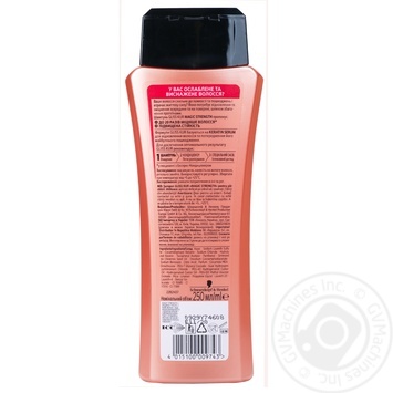 Shampoo Gliss kur for hair 250ml - buy, prices for MegaMarket - photo 2