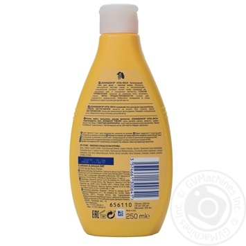 Johnson's Body Care Vita-Rich With Oil Cacao For Shower Gel 250ml - buy, prices for NOVUS - photo 2