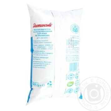 Pasteurized milk Yagotinske 2.6% 900g - buy, prices for MegaMarket - photo 2