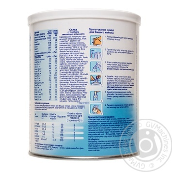 Суміш Nutricia Nutrilon Пепті 400г купити, ціни на МегаМаркет - фото 6