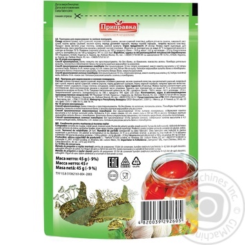 Pripravka for pickles of tomatoes spices 45g - buy, prices for MegaMarket - photo 4