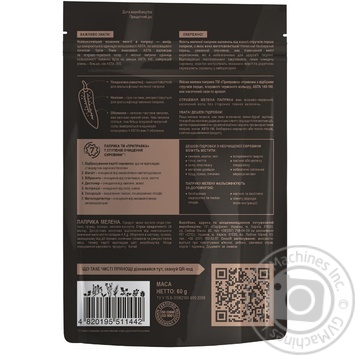 Pripravka Exclusive Professional ground paprika 60g - buy, prices for MegaMarket - photo 2