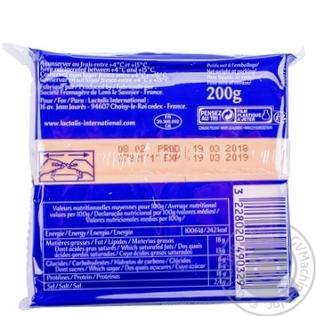 Processed cheese President Burger with cheddar  40% 200g - buy, prices for MegaMarket - photo 3