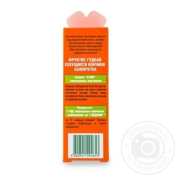 Сыворотка Garnier Fructis Гудбай секущиеся кончики 50мл купить, цены на МегаМаркет - фото 3