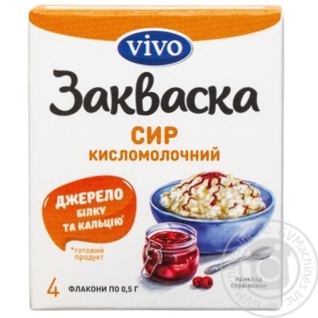 Закваска бактериальная Vivo Творог 0.5г х 4шт купить, цены на МегаМаркет - фото 1