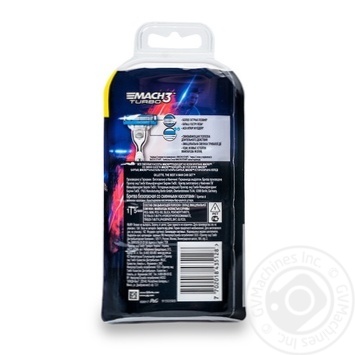 Набір: станок для гоління Gillette Mach3 Turbo з касетою + 4 змінні касети купити, ціни на МегаМаркет - фото 4