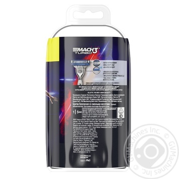 Набір: станок для гоління Gillette Mach3 Turbo з касетою + 4 змінні касети купити, ціни на МегаМаркет - фото 3