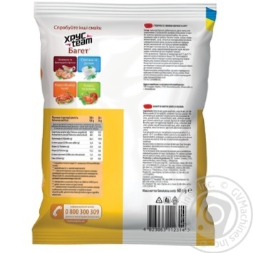 Сухарики Хрусteam Багет со вкусом ветчины и сыра 60г - купить, цены на Чудо Маркет - фото 2