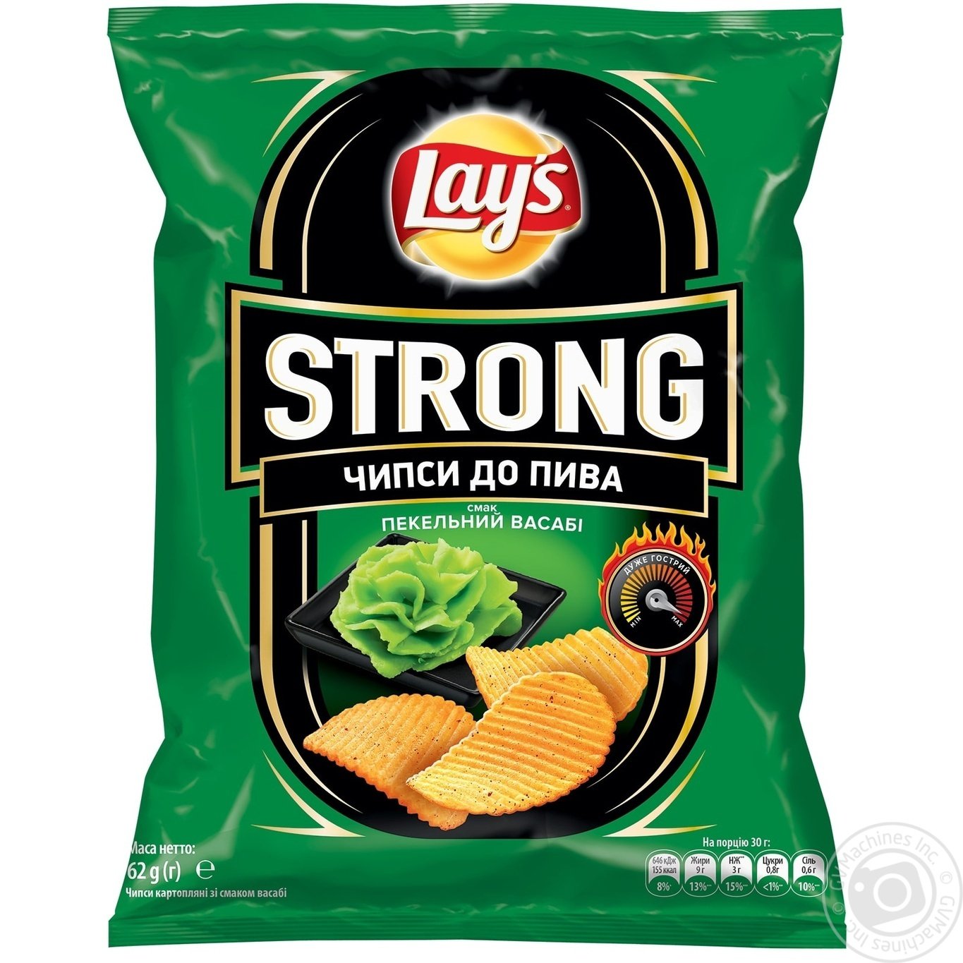 lays strong wasabi