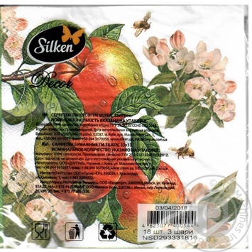 Салфетки бумажные Silken Яблоки 33*33 3шар 18шт купить, цены на МегаМаркет - фото 2