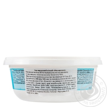 Mascarpone Casarelli 82% 250g - buy, prices for MegaMarket - photo 3