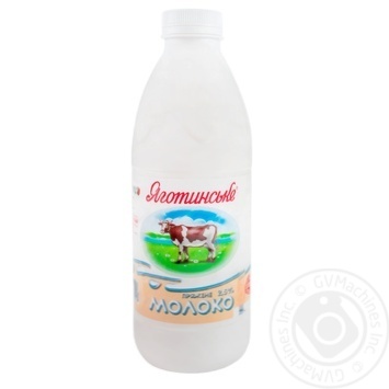 Молоко Яготинское топленое 2.6% 900г купить, цены на МегаМаркет - фото 1
