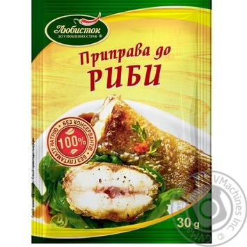 Приправа Любисток к рыбе 30г купить, цены на МегаМаркет - фото 1