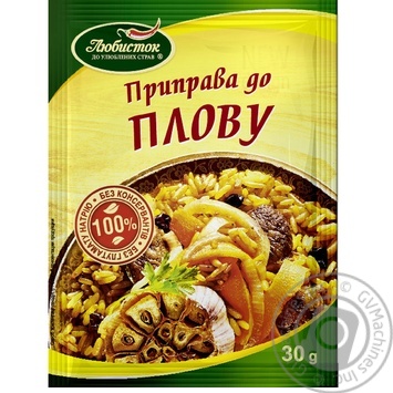 Приправа Любисток к плову 30г купить, цены на МегаМаркет - фото 1