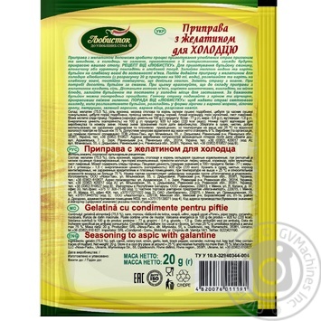 Spices Lyubystok for aspic 20g - buy, prices for MegaMarket - photo 2