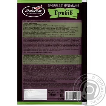 Spices Lyubystok for marinating 40g - buy, prices for MegaMarket - photo 2