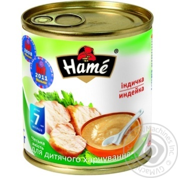 Пюре Hame индейка 100г купить, цены на МегаМаркет - фото 2