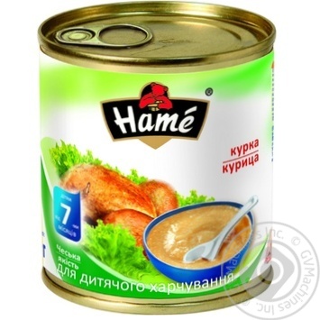 Hame chicken pure 100g - buy, prices for MegaMarket - photo 1