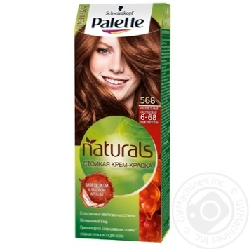 Cream-paint Palette Fitolinia caramel chestnut for hair - buy, prices for MegaMarket - photo 1