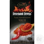 Перець червоний Любисток мелений 20г