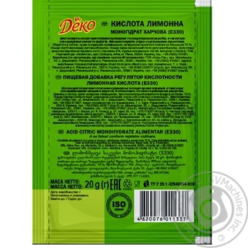 Lemon acid Lyubystok for baking 20g - buy, prices for MegaMarket - photo 2