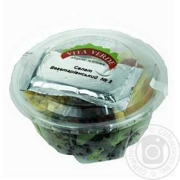 greens lettuce fresh 260g - buy, prices for - photo 2