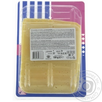 Cheese russian Piryatin hard 50% 150g - buy, prices for MegaMarket - photo 2