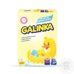 Powdered laundry detergent Galinka for baby laundry 400g