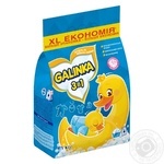 Стиральный порошок Galinka для детского белья 4500г