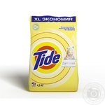 Tide Baby Laundry detergent powder 4,5kg