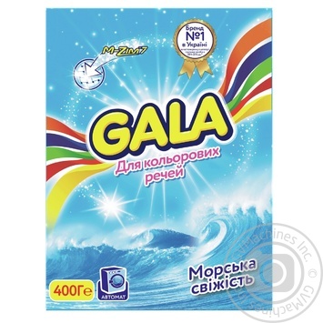 Порошок Gala для кольорових речей морська свiжість автомат 400г купити, ціни на МегаМаркет - фото 1
