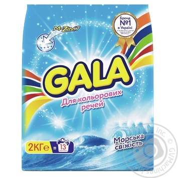 Порошок стиральный Gala Морская свежесть для цветных вещей 2кг купить, цены на МегаМаркет - фото 1