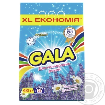 Порошок стиральный Gala Лаванда и ромашка цвет/вещ авт 4кг купить, цены на МегаМаркет - фото 1