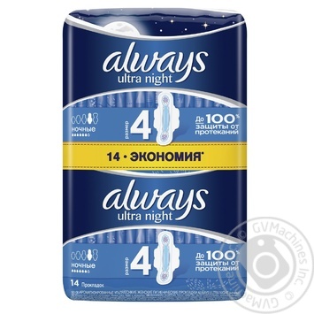 Гигиенические прокладки Always Ultra Night 14шт купить, цены на МегаМаркет - фото 1